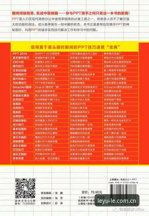 乐鱼体育官网使用指南：从2026新版下载到登录入口的完整解析
