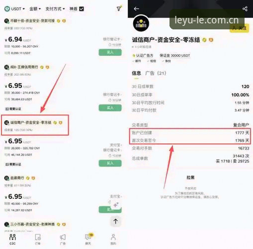 乐鱼体育官网2026新版使用教程：从下载到登录的完整指南